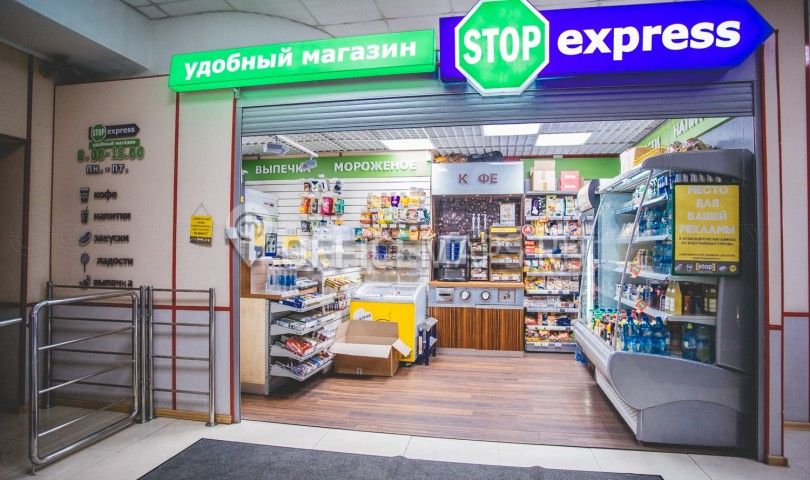 Стопэкспресс Сеть Магазинов Официальный Сайт